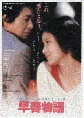 山海纪年 高清电影在线观看