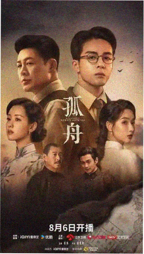 雾港迷局 热播电视剧免费看