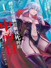 纸上江湖 漫画改编在线观看