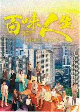 长夜将尽 热播电视剧免费看