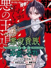 深海信使 漫画改编在线观看