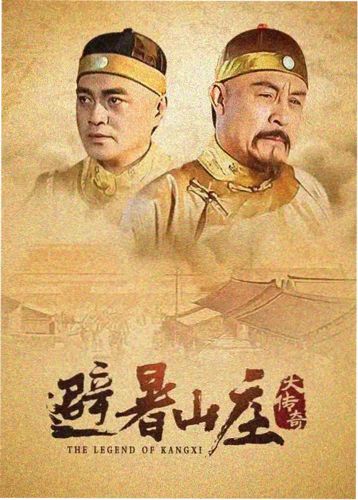 城南旧案 热播电视剧免费看