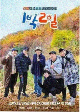 声浪计划 综艺节目在线观看